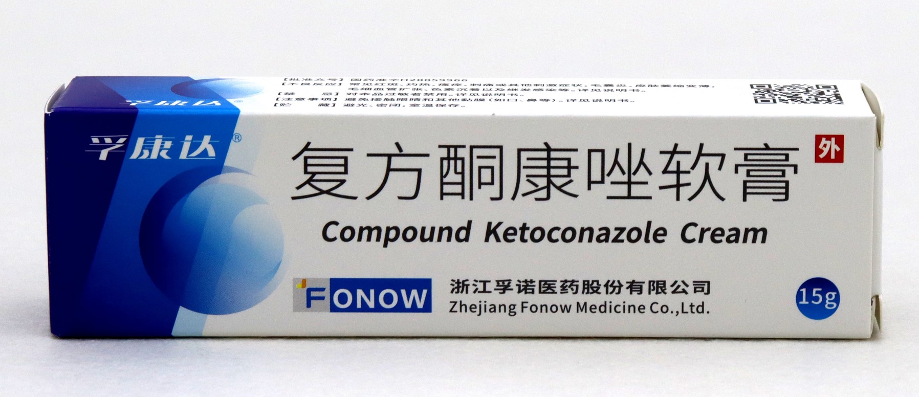 复方酮康唑软膏_说明书_15g铝管装